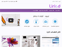 Tablet Screenshot of liriod.com